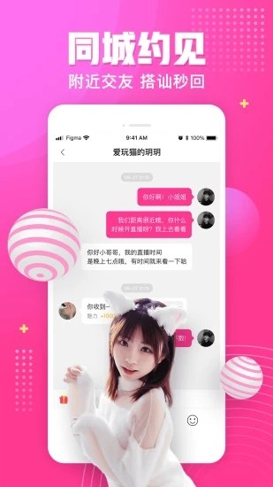 糖心深夜释放自己vlog旧版本免费版
