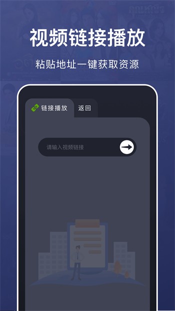 月亮影视手机版下载地址