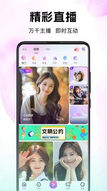 尤物视频yw193软件下载安装