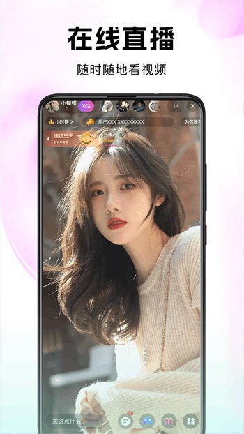 尤物视频yw193软件下载安装
