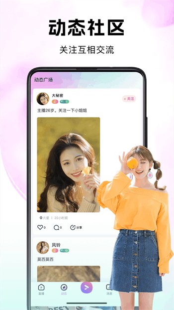 尤物视频yw193软件下载安装