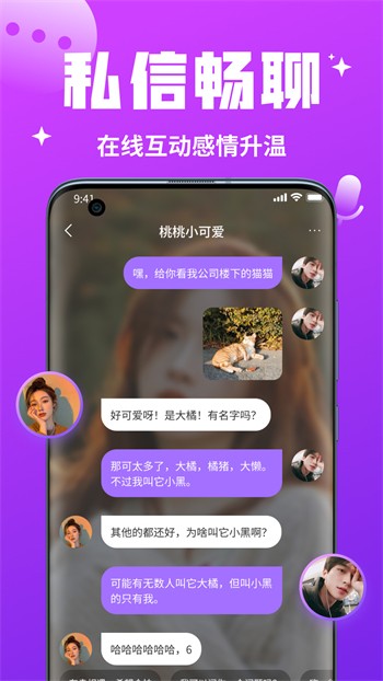 叼嗨直播安装包下载地址无限制版下载