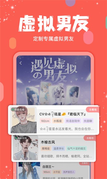 香蕉成视频人手机版下载入口最新版