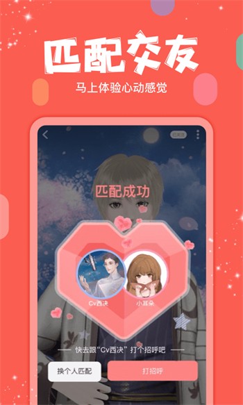 香蕉成视频人手机版下载入口最新版