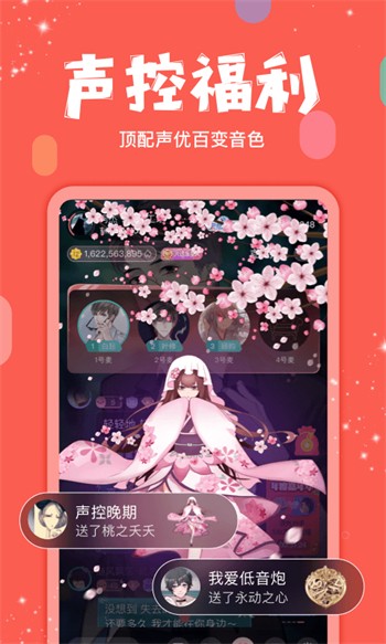 香蕉成视频人手机版下载入口最新版
