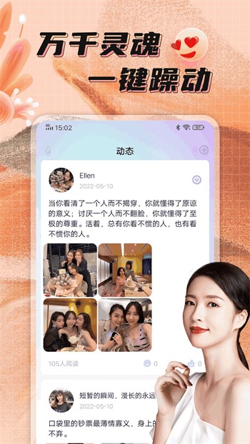 下载性巴克app下载
