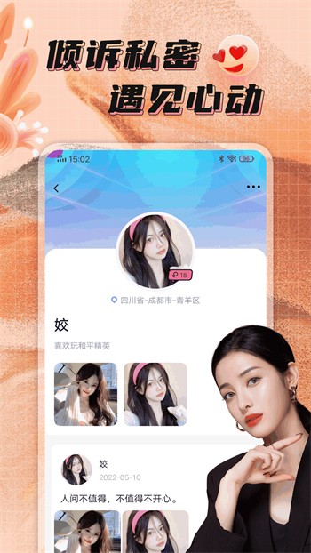 下载性巴克app下载