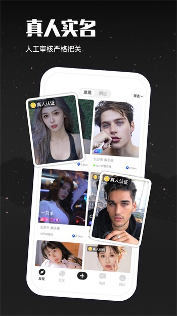 鱿鱼影视app下载大全app下载
