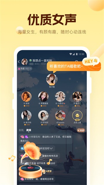 鱿鱼影视app下载大全app下载