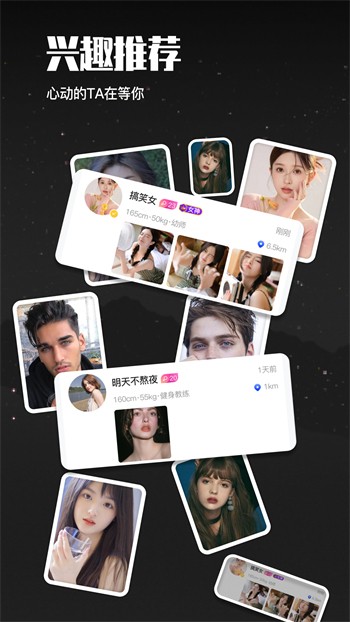 鱿鱼影视app下载大全app下载