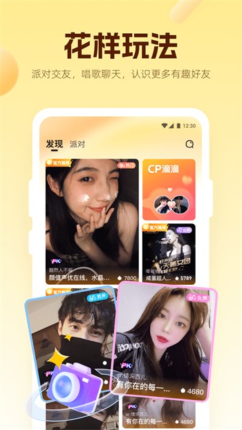 鱿鱼影视app下载大全app下载