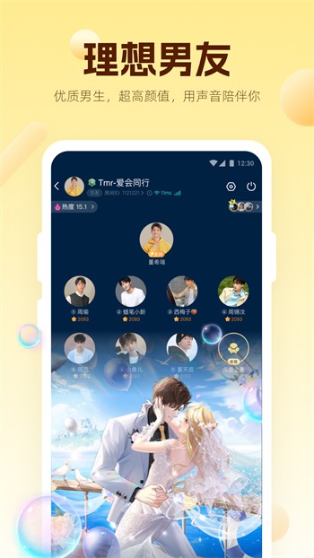 鱿鱼影视app下载大全app下载