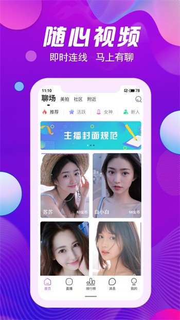 漫放影视2024最新版