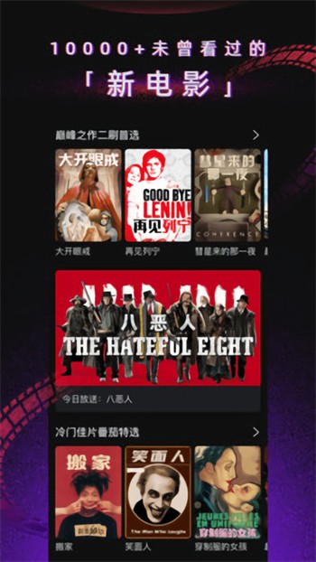 嘟嘟嘟影院韩国视频中文