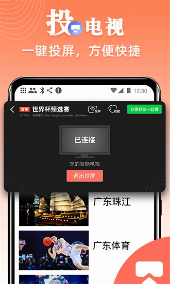 低端影视下载最新在线观看视频网站下载