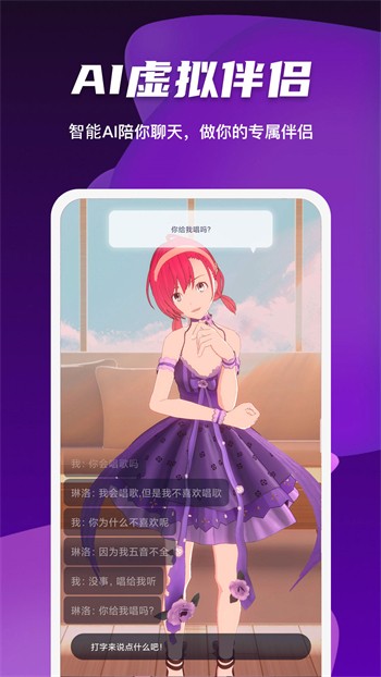 彩虹直播免费完整观看下载