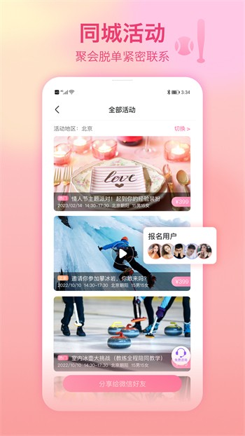青橙app4.4.20.1