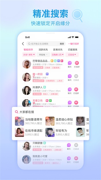 青橙app4.4.20.1