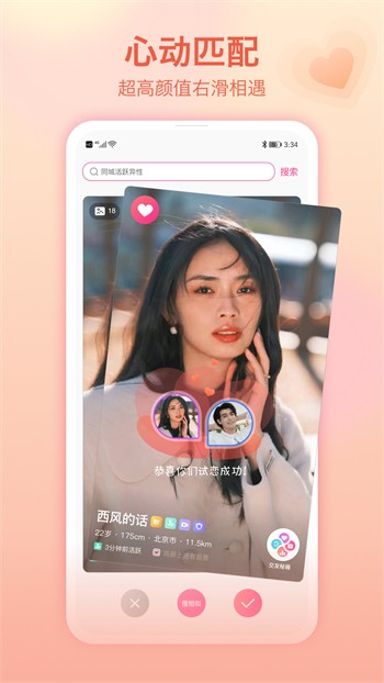 青橙app4.4.20.1