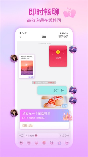 青橙app4.4.20.1