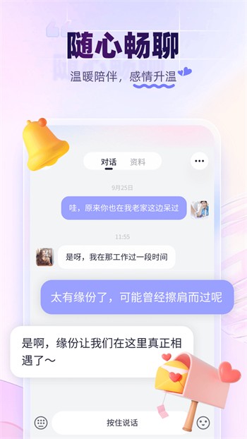 樱桃视频在线直播软件下载