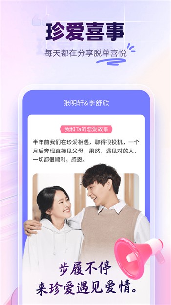 樱桃视频在线直播软件下载