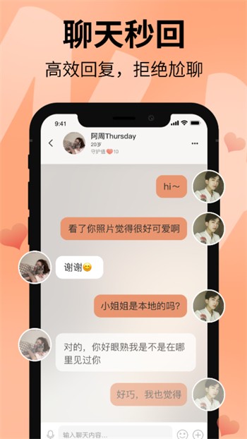 抖抈短视频appapk下载安装