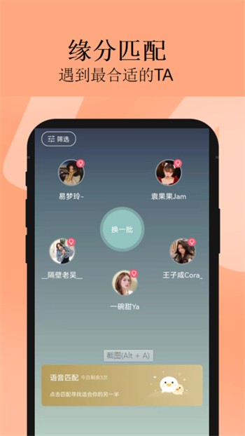 抖抈短视频appapk下载安装