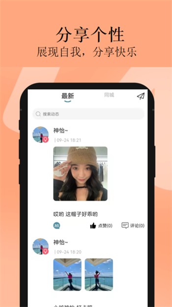 抖抈短视频appapk下载安装