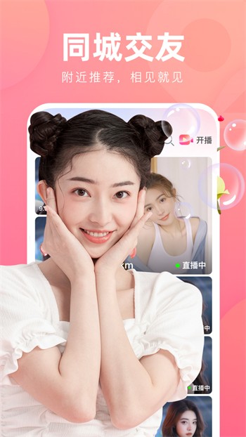 名媛下载方法