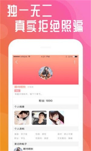 夜爱直播播放器在线下载下载