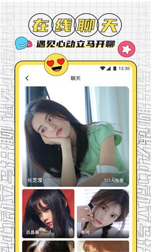 258tv影院app最新版下载