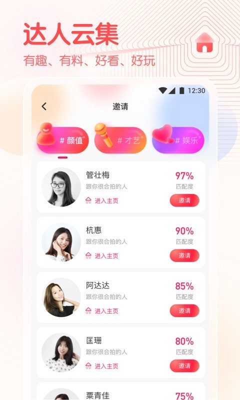 黄金网站app视频大全下载苹果版