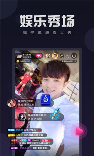 花客直播免费版app下载