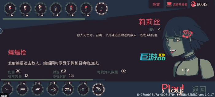 黎明前20分钟莉莉丝符文_莉莉丝怎么玩攻略