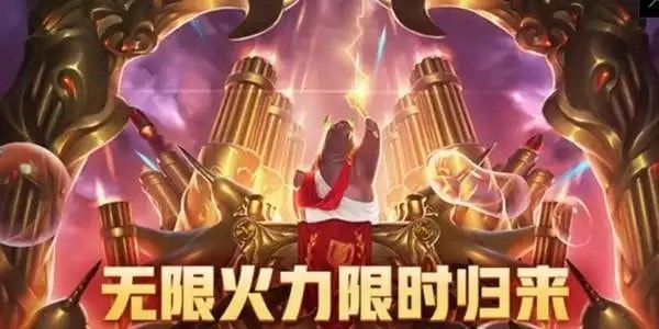 lol无限火力人马怎么出装 lol无限火力人马出装2022一览