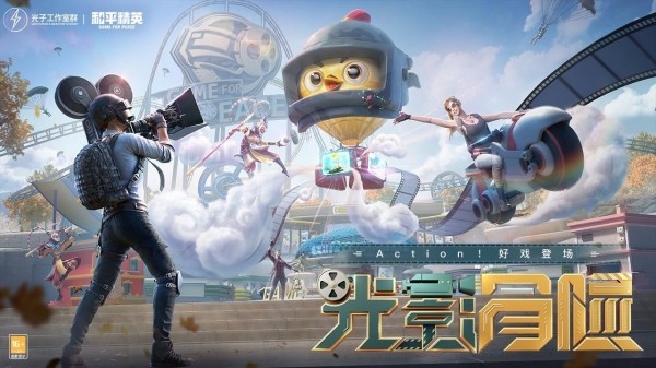 和平精英未成年充值了钱怎么退款-和平精英未成年退款流程2023