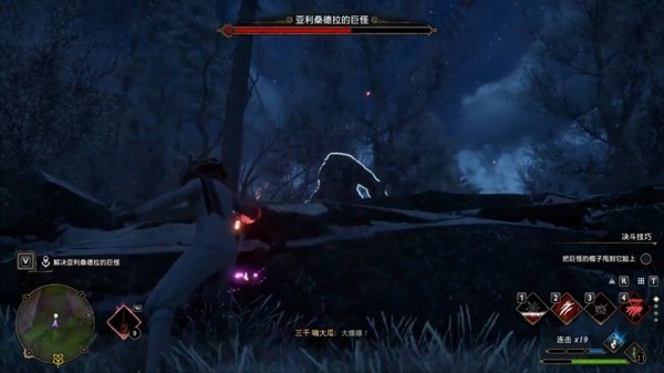 《霍格沃茨之遗》亚利桑德拉巨怪逃课方法