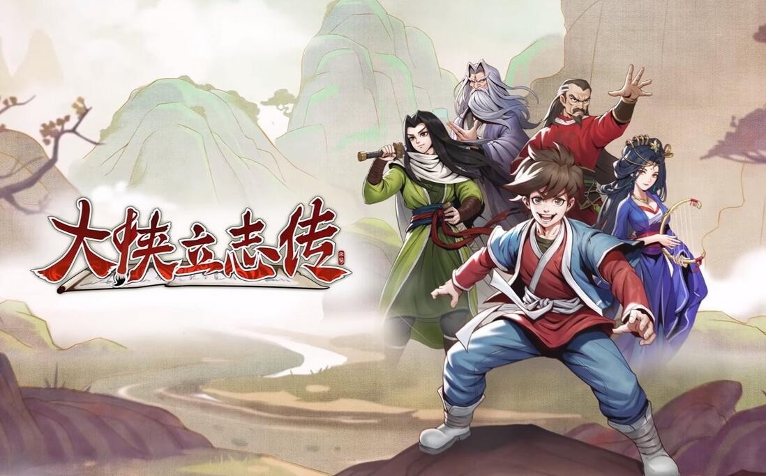大侠立志传全地图隐藏区域有哪些 大侠立志传全地图隐藏区域介绍