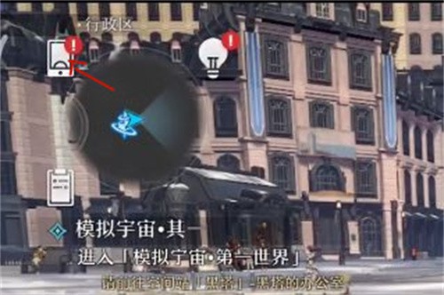 崩坏星穹铁道怎么改名字 名字改不了怎么办