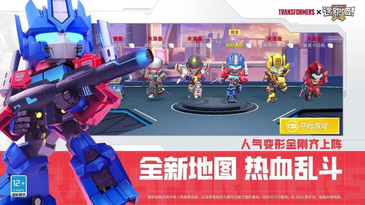 逃跑吧少年免费领9999999点券兑换码 免费领9999999点券逃跑吧少年2023最新