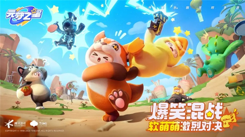 元梦之星怎么获得暗夜玫瑰