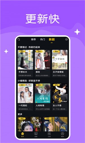 one一个手托奶图标下载入口下载