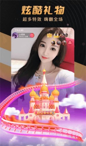 7788影院app下载安装下载