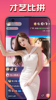 7788影院app下载安装下载
