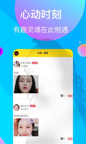 羞羞视频高清影视播放器下载大全