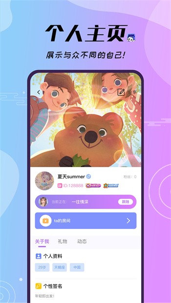 天美视频安装包在线下载下载