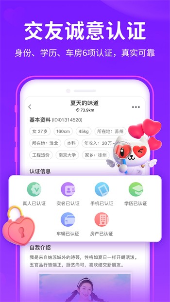 色柚视频apk在线下载下载