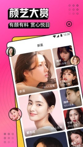 草莓app深夜释放自己视频下载