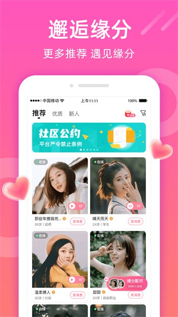成品网站w灬源码杏花在线最新版下载